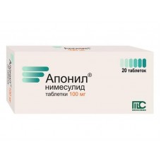 Апонил 100 мг 20 табл Апонил 100 мг 20 табл