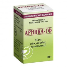 Арника-гф мазь 25 г Арника-гф мазь 25 г