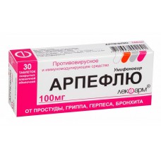 Арпефлю 100 мг 30 табл Арпефлю 100 мг 30 табл