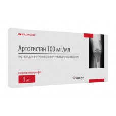 Артогистан р-р в/м 100 мг/мл 1 мл 10 амп Артогистан р-р в/м 100 мг/мл 1 мл 10 амп