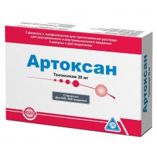 Артоксан лиофилизат для инъекций 20 мг 3 фл с растворителем Артоксан лиофилизат для инъекций 20 мг 3 фл с растворителем