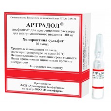 Артрадол лиофилизат 100 мг 10 амп Артрадол лиофилизат 100 мг 10 амп