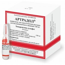Артрадол лиофилизат 100 мг 20 амп Артрадол лиофилизат 100 мг 20 амп