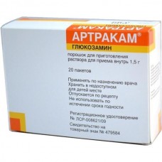 Артракам порошок 1,5 г 20 пакет Артракам порошок 1,5 г 20 пакет