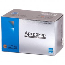 Артрокер 50 мг 100 капс Артрокер 50 мг 100 капс