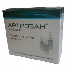 Артрозан раствор в/м 6 мг/мл 2,5 мл 10 амп Артрозан раствор в/м 6 мг/мл 2,5 мл 10 амп