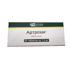 Артрозан 7,5 мг 20 табл Артрозан 7,5 мг 20 табл
