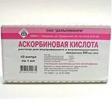 Аскорбиновая кислота раствор для инъекций 5% 1 мл 10 амп Аскорбиновая кислота раствор для инъекций 5% 1 мл 10 амп