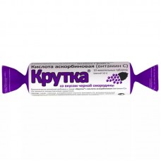 Аскорбиновая кислота крутка черная смородина 10 табл Аскорбиновая кислота крутка черная смородина 10 табл