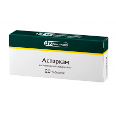Аспаркам 20 табл Аспаркам 20 табл