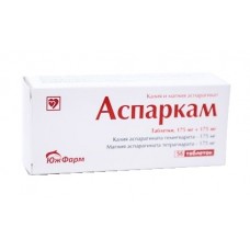 Аспаркам 56 табл Аспаркам 56 табл