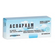 Аспаркам 60 табл Аспаркам 60 табл