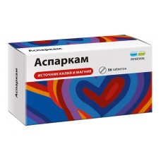 Аспаркам 56 табл реневал Аспаркам 56 табл реневал