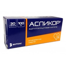 Аспикор 100 мг 30 табл Аспикор 100 мг 30 табл