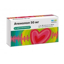 Атенолол 50 мг 30 табл реневал Атенолол 50 мг 30 табл реневал