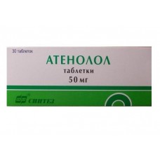 Атенолол 50 мг 30 табл Атенолол 50 мг 30 табл