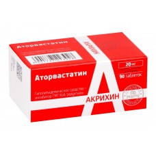 Аторвастатин 20 мг 90 табл Аторвастатин 20 мг 90 табл