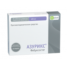 Азурикс 120 мг 30 табл Азурикс 120 мг 30 табл