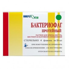 Бактериофаг протейный 20 мл 4 фл Бактериофаг протейный 20 мл 4 фл