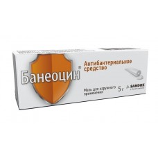 Банеоцин мазь 5 г