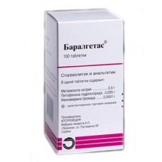 Баралгетас N100 Баралгетас N100