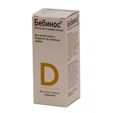 Бебинос капли 30 мл Бебинос капли 30 мл