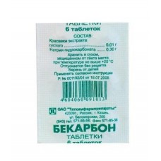 Бекарбон 6 табл Бекарбон 6 табл