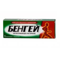 Бенгей крем 50 г Бенгей крем 50 г