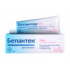 Бепантен мазь 5% 50 г Бепантен мазь 5% 50 г