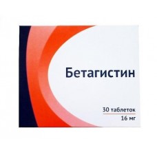 Бетагистин 16 мг 30 табл Бетагистин 16 мг 30 табл
