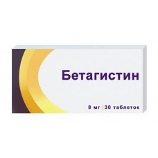 Бетагистин 8 мг 30 табл Бетагистин 8 мг 30 табл