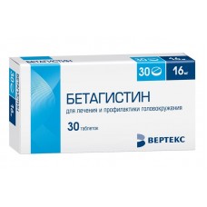 Бетагистин-вертекс 16 мг 30 табл Бетагистин-вертекс 16 мг 30 табл