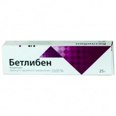 Бетлибен крем 0,05% 25 г Бетлибен крем 0,05% 25 г