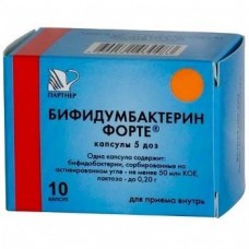 Бифидумбактерин форте капсулы 5 доз 10 шт
