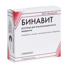 Бинавит раствор для внутримышечного введения 2 мл 10 амп Бинавит раствор для внутримышечного введения 2 мл 10 амп