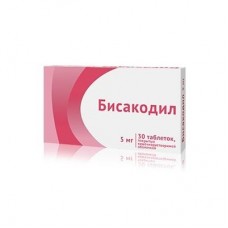 Бисакодил 5 мг 30 табл Бисакодил 5 мг 30 табл