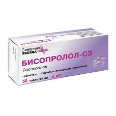 Бисопролол-сз 5 мг 50 табл Бисопролол-сз 5 мг 50 табл