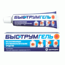 Быструмгель гель 2,5% 30 г Быструмгель гель 2,5% 30 г
