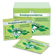 Блефаросалфетка для ухода за веками N24 Блефаросалфетка для ухода за веками N24