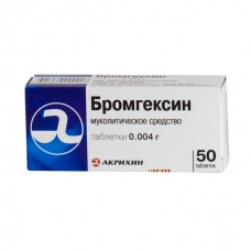 Бромгексин 4 мг 50 табл Бромгексин 4 мг 50 табл