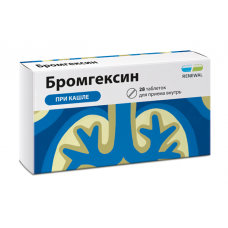 Бромгексин 8 мг 28 табл реневал Бромгексин 8 мг 28 табл реневал