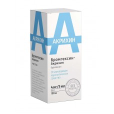 Бромгексин-акрихин сироп 4 мг/5 мл 100 мл Бромгексин-акрихин сироп 4 мг/5 мл 100 мл