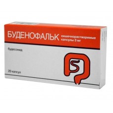 Буденофальк 3 мг 20 капс Буденофальк 3 мг 20 капс