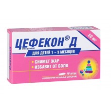 Цефекон д 0,05 10 супп Цефекон д 0,05 10 супп