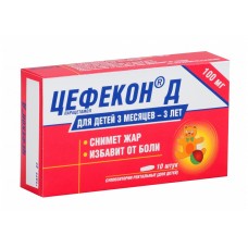 Цефекон д 0,1г свечи 10 для детей Цефекон д 0,1г свечи 10 для детей