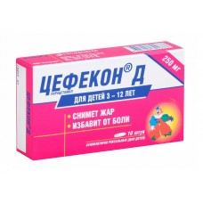 Цефекон д 0,25г свечи 10 для детей Цефекон д 0,25г свечи 10 для детей