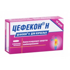 Цефекон н свечи 10 шт Цефекон н свечи 10 шт