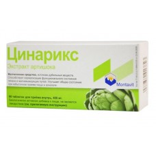 Цинарикс 60 табл Цинарикс 60 табл