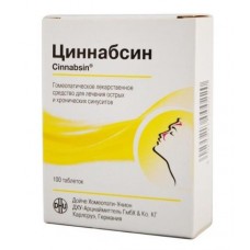 Циннабсин 100 табл Циннабсин 100 табл