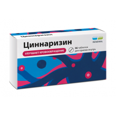 Циннаризин 25 мг 56 табл реневал Циннаризин 25 мг 56 табл реневал